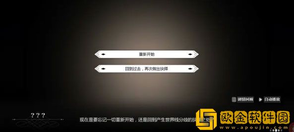 灵魂潮汐囚徒困境怎么做 灵魂潮汐囚徒困境通关攻略