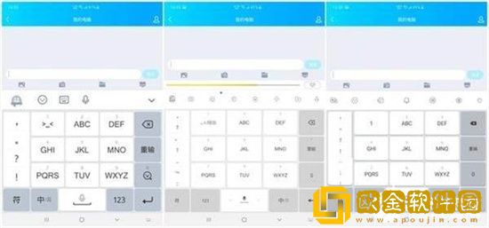 QQ输入法怎么输入日文 QQ输入法输入日文教程