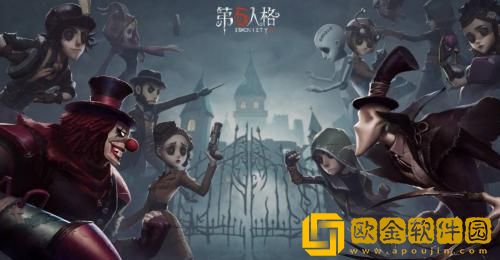 第五人格兑换码2023年永久 第五人格最新永久兑换码大全