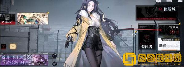 无期迷途灼热之风怎么获得 灼热之风获取方法