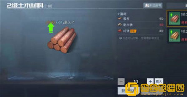 黎明觉醒二级地板怎么获取 二级地板获得攻略