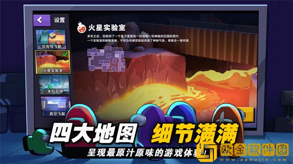 嘿嘿太空杀旧版本