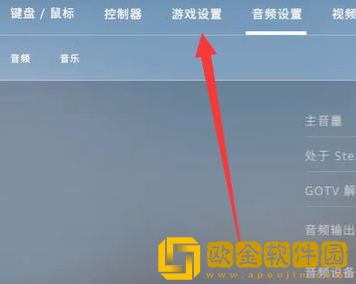 csgo开启控制台按了没反应 控制台错误解决方法