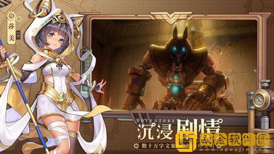 空之要塞启航如何培养角色 控制要塞启航培养角色攻略