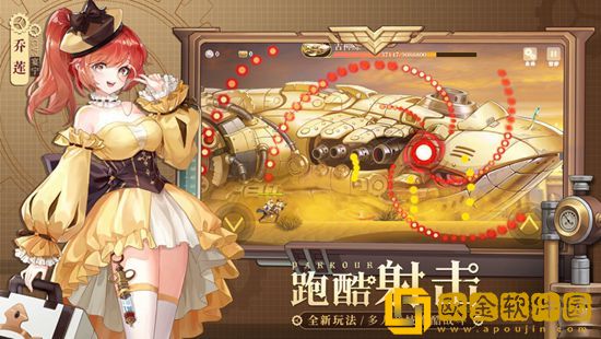 空之要塞启航如何回收碎片 空之要塞启航回收碎片攻略