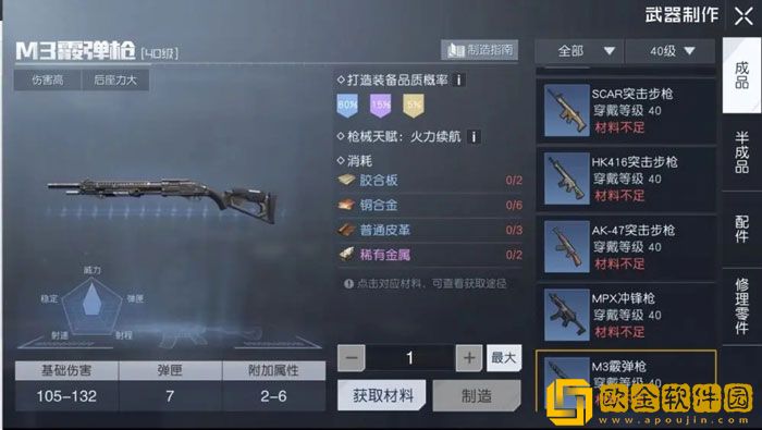 黎明觉醒渡鸦邀请赛怎么玩 渡鸦邀请赛攻略一览