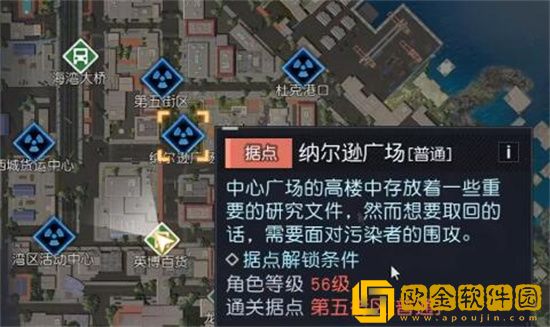 黎明觉醒小丑面具在哪里获得 黎明觉醒小丑面具怎么得