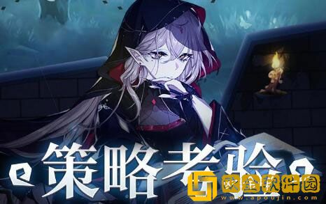 灵魂潮汐雪兔阵容怎么玩 灵魂潮汐雪兔阵容玩法攻略