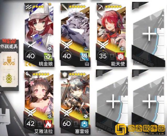 明日方舟CF8怎么打 明日方舟CF8摆完挂机阵容