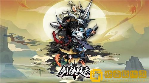 剑侠风云法宝哪个好 剑侠风云最强法宝推荐