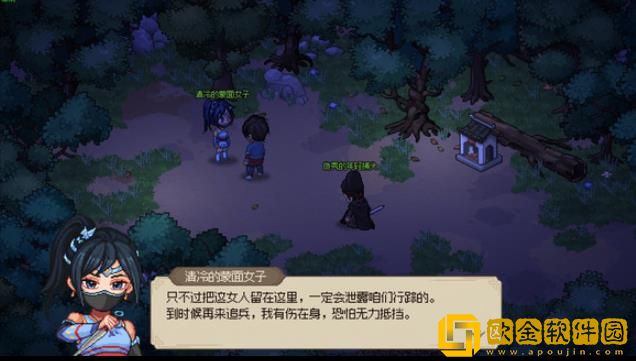 大侠立志传怎么打出扮猪吃虎成就-大侠立志传扮猪吃虎成就达成教程分享