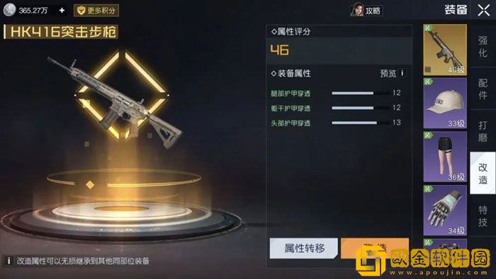 黎明觉醒渡鸦邀请赛怎么玩 渡鸦邀请赛攻略一览