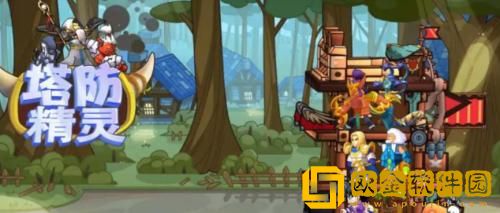 塔防精灵兑换码2023 塔防精灵最新永久有效兑换码大全