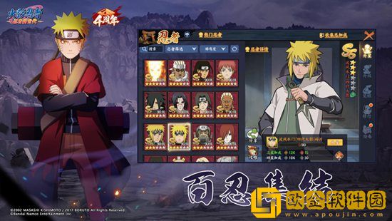 火影忍者忍者新世代2023永久兑换码是多少 火影忍者忍者新世代2023永久兑换码攻略