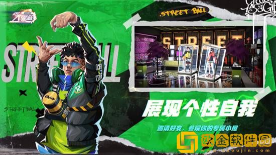 全民大灌篮怎么添加好友 全民大灌篮添加好友攻略