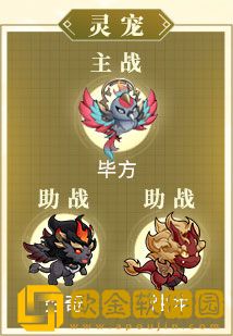 三国志幻想大陆吴国火烧队阵容怎么搭配 阵容搭配