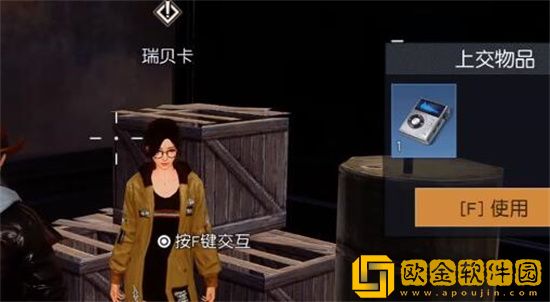 黎明觉醒小丑面具在哪里获得 黎明觉醒小丑面具怎么得