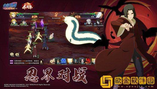 火影忍者忍者新世代怎么换主角 火影忍者忍者新世代更换主角攻略