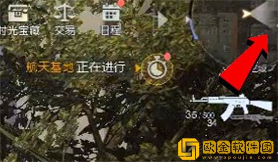 黎明觉醒小丑面具在哪里获得 黎明觉醒小丑面具怎么得