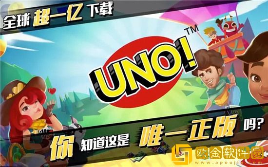 一起优诺双人护盾能保护队友吗 一起优诺护盾怎么使用