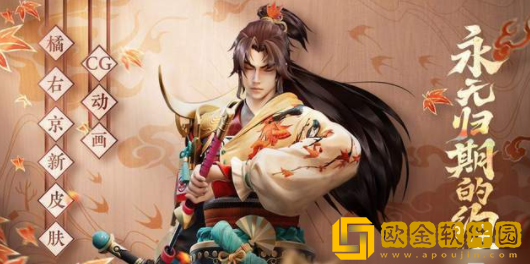 王者荣耀8月25日更新了什么 王者荣耀最新更新内容一览