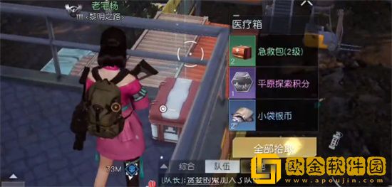 黎明觉醒74号基地宝箱怎么开 黎明觉醒74号基地宝箱开启攻略