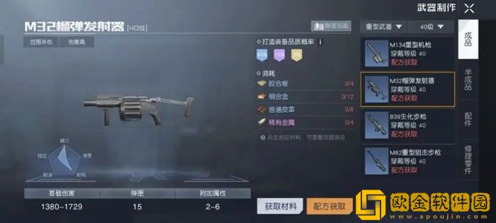 黎明觉醒渡鸦邀请赛怎么玩 渡鸦邀请赛攻略一览