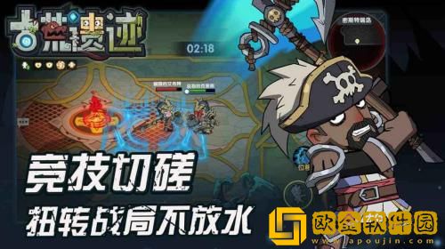 古荒遗迹怎么快速提升等级 古荒遗迹快速提升等级的方法