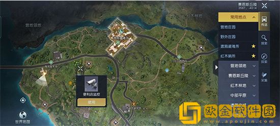 黎明觉醒录音文件在哪 黎明觉醒录音文件位置收集