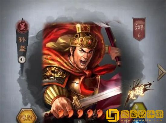 三国志战略版高胜火神盾怎么玩, 三国志战略版高胜火神盾搭配