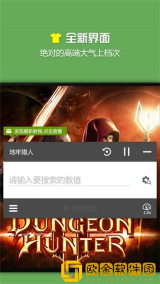 烧饼修改器最新版2023