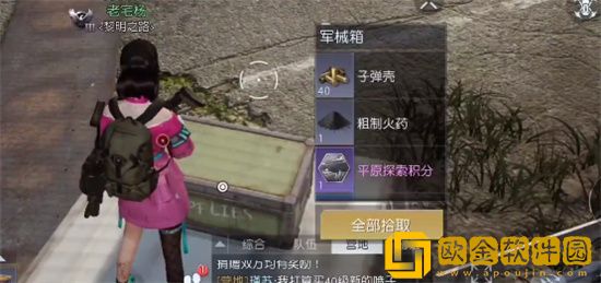 黎明觉醒74号基地宝箱怎么开 黎明觉醒74号基地宝箱开启攻略