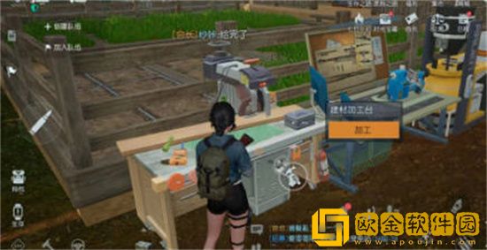 黎明觉醒二级地板怎么获得 黎明觉醒二级地板获得方法