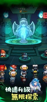 斩魔小队游戏无限