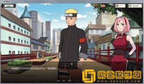 新火影的仆人冷狐版