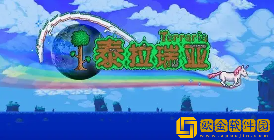 泰拉瑞亚企鹅套装怎么获得 企鹅套装获取方法