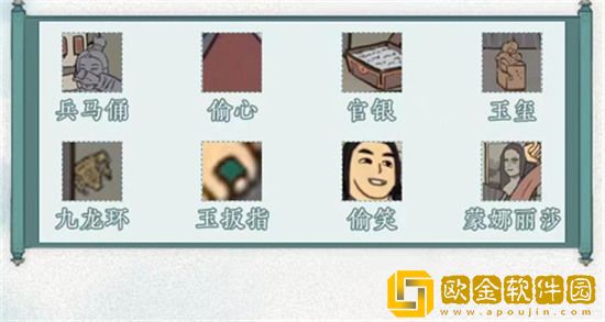 识字大师白展堂的犯罪证据有哪些 识字大师白展堂的犯罪证据大全分享