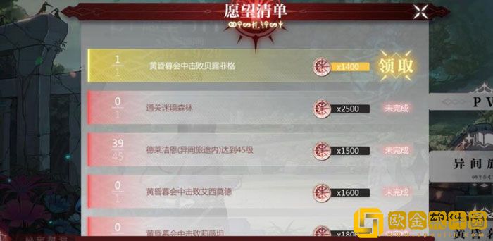 灵魂潮汐改良火队16层怎么打 改良火队16层打法详解