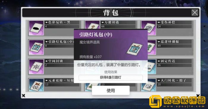 灵魂潮汐月饼礼盒要如何获取 月饼礼物获取攻略
