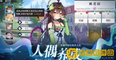 灵魂潮汐雪兔阵容怎么玩 灵魂潮汐雪兔阵容玩法攻略