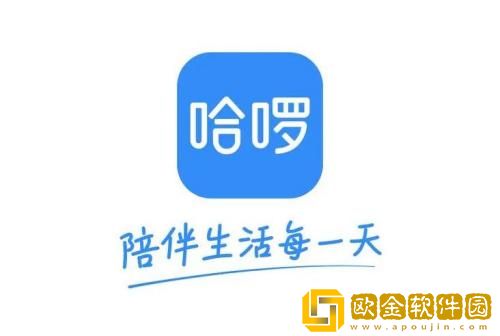 哈啰出行怎么给好评 哈啰出行给车主评价的方法