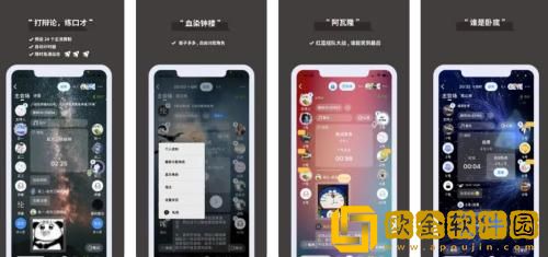 论否怎么看回放 论否观看回放的方法