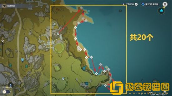 原神星螺在哪里最多 原神星螺分布图