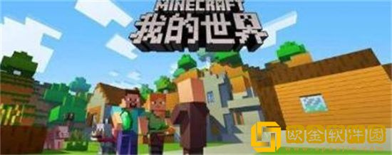 我的世界幸运药水怎么做 我的世界幸运药水制作方法