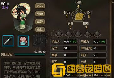 大侠立志传曲忘忧在哪 大侠立志传曲忘优位置