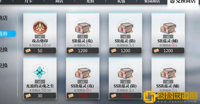 灵魂潮汐月饼礼盒要如何获取 月饼礼物获取攻略