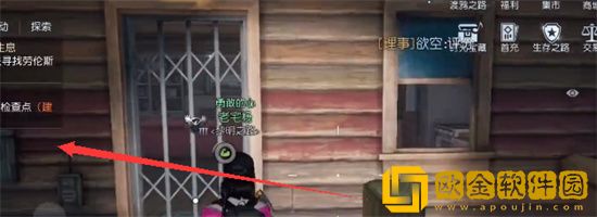 黎明觉醒74号基地宝箱怎么开 黎明觉醒74号基地宝箱开启攻略