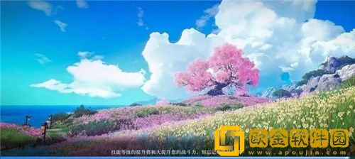 云上大陆最强职业推荐 云上大陆强力职业排行榜