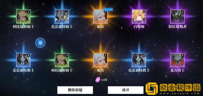灵魂潮汐特级兽肉如何获得 特级兽肉获取方法