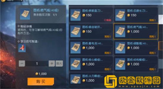 黎明觉醒燃气瓶怎么做 黎明觉醒燃气瓶怎么获取